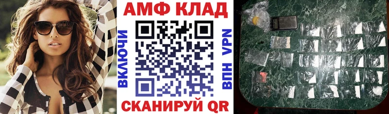 ОМГ ОМГ ссылка  закладка  Петровск-Забайкальский  дарк нет официальный сайт  АМФ Premium 