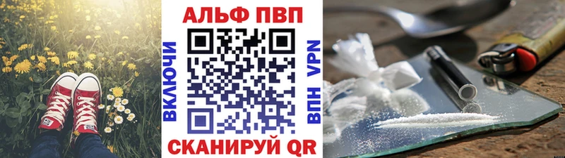 Альфа ПВП Соль  Петровск-Забайкальский 