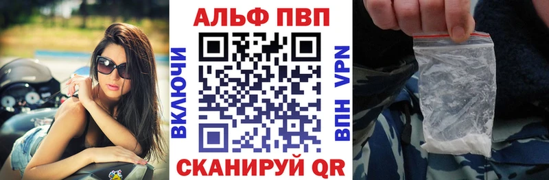 Alfa_PVP СК КРИС Петровск-Забайкальский