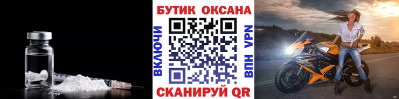 БУТИРАТ BDO  ОМГ ОМГ   Петровск-Забайкальский  где найти наркотики 