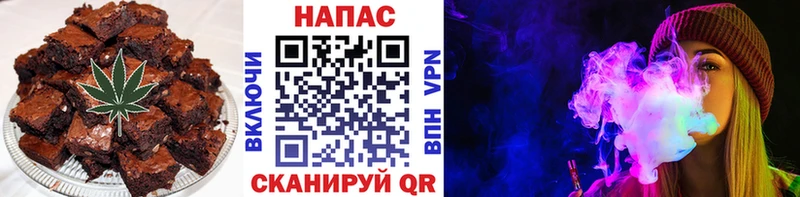 Печенье с ТГК конопля  как найти наркотики  Петровск-Забайкальский 