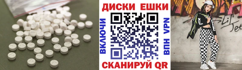 Ecstasy таблы  как найти наркотики  Петровск-Забайкальский 