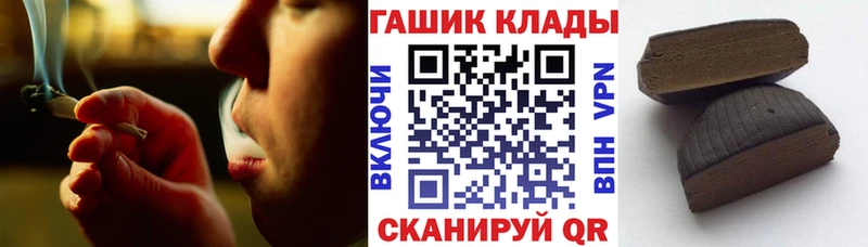 ГАШ Изолятор  Петровск-Забайкальский 