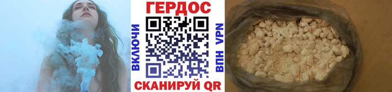 ГЕРОИН хмурый  дарнет шоп  mega   Петровск-Забайкальский 