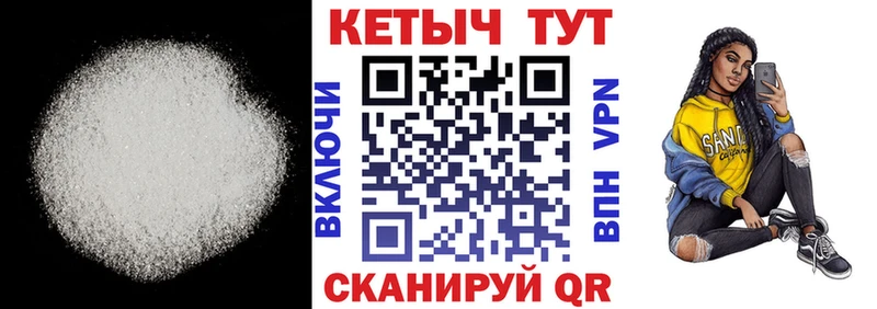 КЕТАМИН VHQ  кракен маркетплейс  Петровск-Забайкальский  где продают  