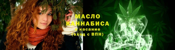 соль курить ск Алексин