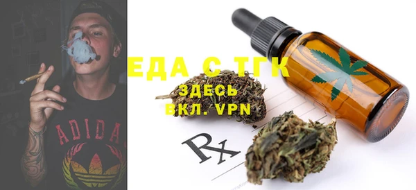ECSTASY Карпинск