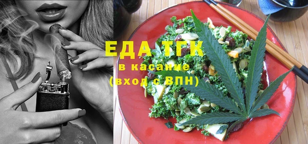 альфа пвп VHQ Алзамай