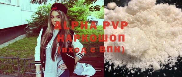 альфа пвп VHQ Алзамай