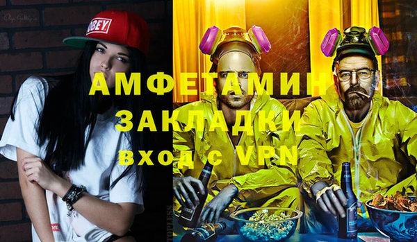 альфа пвп VHQ Алзамай
