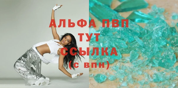 альфа пвп VHQ Алзамай