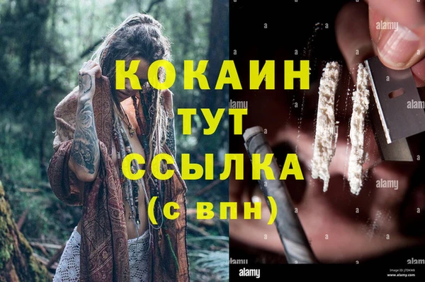 соль курить ск Алексин