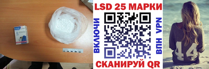 LSD-25 экстази ecstasy  купить закладку  Петровск-Забайкальский 
