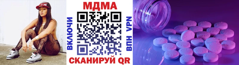 MDMA Molly  Петровск-Забайкальский 