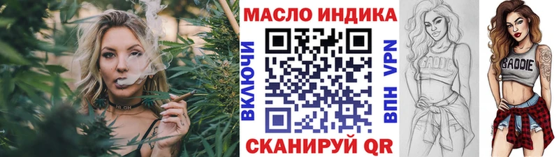 Дистиллят ТГК THC oil Петровск-Забайкальский